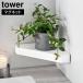 ���o�[�V�u���}�O�l�b�g�o�X���[���R�[�i�[���b�N �^���[ �R����� tower �z���C�g �u���b�N 4045 4046�yYZ�z�y2604�z