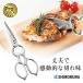 �����H�� �v���O���[�h �I�[���X�e�����X�͂���(���O����) PG-411�yKO�z�i434-14128�j