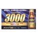 ta неизвестно to3000 100ml x 50шт.@ питание напиток .. чуть более . затраты ko большая вместимость упаковка 