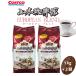  Yamamoto .. европейский Blend 1kg ( мука )×2 пакет затраты ko