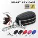  "умный" ключ кейс 2 шт место хранения машина кожа мужской женский "умный" ключ большая вместимость высококлассный простой модный 20 плата 30 плата 40 плата 50 плата 