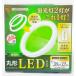  Iris o-yama круглый LED лампа днем белый цвет LDCL3032SS/N/27-CP днем белый цвет 1 шт. 30 форма +32 форма. 2 шт соответствует. яркость 