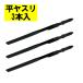  Makita (makita) A-40951 flat напильник (3 шт. входит * для металла * действительный длина :60mm)[ поршневой двигатель so- для ] *