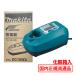 �ޥ���(makita) DC10WA ���Ŵ� (������7.2V��10.8V��) ����Ȣ�� ��
