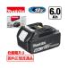 [���{�������K���ʕi/�����i] �}�L�^(makita) BL1860B(A-60464) ���`�E���C�I���o�b�e�� 18V(6.0Ah) �d�r�c�ʕ\�� (���ϔ��t) ��
