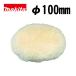�ޥ���(makita) A-60779 ������ѥå� ����100mm (�б����PO500D��PO5000C)