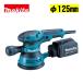 �ޥ���(makita) BO5041 �����४���ӥåȥ���� AC100V (�ڡ��ѡ���ˡ����125mm)