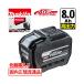 �}�L�^(makita) BL4080H (A-77263)���`�E���C�I���o�b�e�� 40Vmax (8.0Ah) �ő�o��3.8W�N���X (���ϔ��t) �R�[�h���X ��