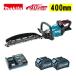 ޥ(makita) MUH001GRDX 400mmżإåȥޡξϼ 40Vmax 2.5Ah å(ΡBL40252ġŴ) (гҤ߿Ϸ) ɥ쥹