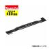 ޥ(makita) A-75465 ֥졼480 (ŬMLM001GMLM003Jʤ)ڼǴѥåȡ