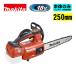 �ޥ���(makita) MUC254CDZR 250mm���ż��������󥽡� 18V �� ���ΤΤ�(���Ŵ�Хåƥ꡼����) (25AP���͡������ӥ󥰥С�) �����ɥ쥹