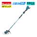 �ޥ���(makita) MUR368WDZ (2����å�)�𴢵� 36V(18V��2�ܻ���) ���ΤΤ�