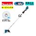 �ޥ���(makita) MUR190LDZ (�롼�ץϥ�ɥ�) ���ż��𴢵� 18V ���ΤΤ�(���Ŵ�Хåƥ꡼����) (230mmDC�ۥ磻�ȥ��åץ�����) �����ɥ쥹