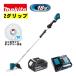 ޥ(makita) MUR190WDRG (2å) ż𴢵 18V 6Ah å(ΡBL1860BŴ) (230mmDCۥ磻ȥåץ) ɥ쥹