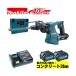�ޥ���(makita) HR011GRDX 28mm���ż��ϥ�ޥɥ�� 40Vmax 2.5Ah ���å���(���Ρ�BL4025��2�ġ����Ŵ�) (SDS�ץ饹����󥯡�3�⡼�����ء�̵��Ϣư�б�) ��