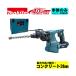 �ޥ���(makita) HR011GZK 28mm���ż��ϥ�ޥɥ�� 40Vmax ���ΤΤ�(���Ŵ�Хåƥ꡼����) (SDS�ץ饹����󥯡�3�⡼�����ء�̵��Ϣư�б�) ��