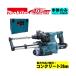�ޥ���(makita) HR011GZKV 28mm���ż��ϥ�ޥɥ�� �����󥷥��ƥ��� 40Vmax ���ΤΤ�(���Ŵ�Хåƥ꡼����) (SDS�ץ饹����󥯡�3�⡼������) ��