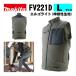 �}�L�^(makita) FV221DZLO �[�d���t�@���x�X�g(L�T�C�Y) �I���[�u �����̂� (�L�k�����n) �M���Ǘ\�h ��