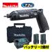 �}�L�^(makita) TD023DSHXB �[�d���y���C���p�N�g�h���C�o 7.2V 1.5Ah (��) �Z�b�g�i(�{�́EBL0715�~2�E�[�d��) (���[�P�[�X�t��) �R�[�h���X ��