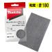  Makita A-77497 сеть солнечный DIN g сиденье размер 80mm×130mm #180 10 листов входит ( 4 угол модель ) *