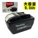 ޥ(makita) BL1890 (A-79809)̥।Хåƥ 18V (9.0Ah) ɽ (Ȣ) ɥ쥹 
