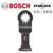 BOSCH(�{�b�V��) AIZ32APILT EXPERT�}���`�c�[���u���[�h �y�؍ށE�����p�z�J�b�g�\�[�p�֐n (�X�^�[���b�N)(���d+�R�[�e�B���O) ��