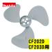  Makita (makita) TE00000700 вентилятор лезвие перо (CF202D*CF203D для )[ вентилятор для Attachment ] *