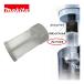  Makita (makita) 4132F2-5 pre фильтр (CL004G для ) Cyclone цельный пылесос для [ очиститель для Attachment ]