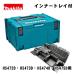 ޥ(makita) A-60523 ݤΤѥå (HS472473474475Dѥ) 