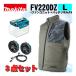 �}�L�^(makita) FV220DZLO �[�d���t�@���x�X�g(L)�I���[�u �{�t�@�����j�b�g�{�o�b�e���z���_A ��