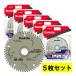 5祻åȡ ޥ(makita) A-60012 ץߥॿեƥ󥰥åץ 125mm Ͽ55 