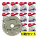 10祻åȡ ޥ(makita) A-60012 ץߥॿեƥ󥰥åץ 125mm Ͽ55 