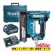�ޥ���(makita) FN001GZ 40mm�ž�ţ�� (���Ρ�BL4025��1�ġܽ��Ŵ�) 40Vmax ��
