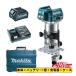 �}�L�^(makita) RT001GZ �g���} 40Vmax (�{�́{BL4025�~1�{�[�d��) ��