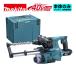 �ޥ���(makita) HR011GZKV �ϥ�ޥɥ��+������ 40Vmax ���Ρܥ�����(���Ŵ�Хåƥ꡼����) ��