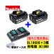 �}�L�^(makita) BL1860B(A-60464)�~2�� ���`�E���C�I���o�b�e���{ DC18RD 2���[�d�� �Ɩ��p�Z�b�g ���ʌ������ ��