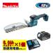 �}�L�^(makita) MUH269DZ 260mm�~�j���_�o���J�� 18V (�{�́{BL1860B�~1�{�[�d��) ��