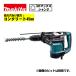�ޥ���(makita) HR4511C 45mm�ϥ�ޥɥ�� AC100V (SDS�ޥå�������󥯡��ϥĥ��ǽ)
