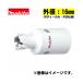 ޥ(makita) A-37013 åĶťۥ륽 16mm (ܥǥΤ) ҿϻ