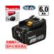 [���{�������K���ʕi/�����i] �}�L�^(makita) BL1460B(A-60660) ���`�E���C�I���o�b�e�� 14.4V(6.0Ah) �d�r�c�ʕ\�� (���ϔ��t)