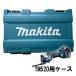  Makita 141C32-7 TM52D для пластик кейс *