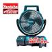  Makita CF001GZ( синий ) автоматика колеблющийся c функцией заряжающийся вентилятор ( для бизнеса вентилятор ) 40Vmax(AC адаптор есть .* корпус только * батарея * зарядное устройство продается отдельно ) беспроводной *