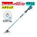 ޥ(makita) MUR018GZ (2å) ż𴢵 40Vmax ΤΤ(ŴХåƥ꡼) (230mmDCۥ磻ȥåץ) ɥ쥹