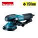 �ޥ���(makita) BO6050 �����४���ӥåȥ���� AC100V (�ڡ��ѡ���ˡ����150mm)