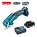 �}�L�^(makita) CP100DSH �[�d���}���`�J�b�^ 10.8V  1.5Ah �Z�b�g�i(�{�́EBL1015�~1�E�[�d��E�\�t�g�P�[�X) �R�[�h���X