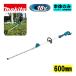 ޥ(makita) MUN600LDZ 600mmżݡإåȥ 18V ΤΤ(ŴХåƥ꡼) (гҤ߿ϻ͡ٸ) ɥ쥹