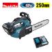 �}�L�^(makita) MUC258DRG 250mm�[�d���`�F���\�[ 18V 6Ah �� �Z�b�g�i(�{�́EBL1860B�~1�E�[�d��) (80TXL�d�l�E�X�v���P�b�g�m�[�Y�o�[) �R�[�h���X