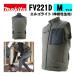 �ޥ���(makita) FV221DZMO ���ż��ե���٥���(M������) ���꡼�� �����Τ� (����������) Ǯ���ͽ�� ��