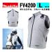 �}�L�^(makita) FV420DZL �[�d���t�@���x�X�g(L�T�C�Y) �O���[ �����̂� (�|���G�X�e���A�ė����~�p���Ή�) �M���Ǘ\�h