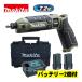 �}�L�^(makita) TD023DSHXO �[�d���y���C���p�N�g�h���C�o 7.2V 1.5Ah (�I���[�u) �Z�b�g�i(�{�́EBL0715�~2�E�[�d��) (���[�P�[�X�t��) �R�[�h���X ��